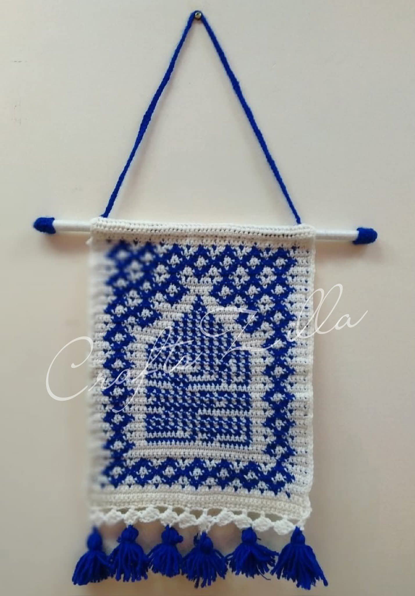 Crochet Islamic Wall Hanging