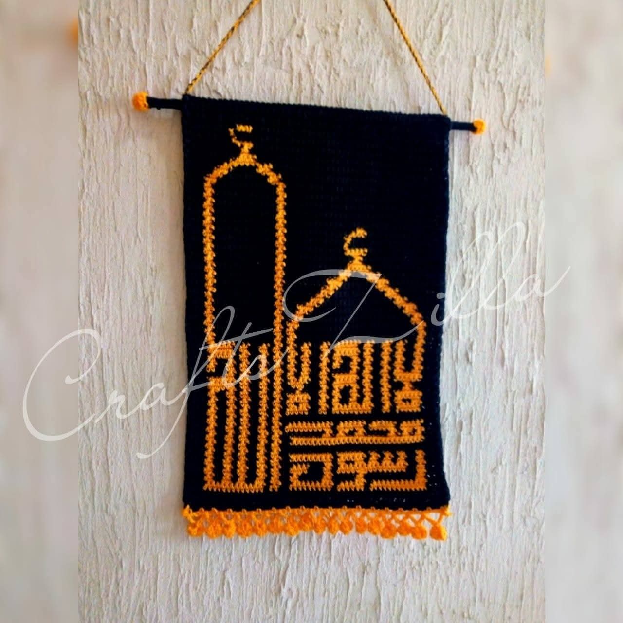 Crochet Islamic Wall Hanging