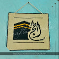 Crochet Ka'aba Wall Hanging