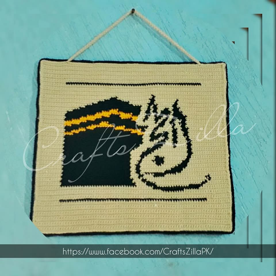 Crochet Ka'aba Wall Hanging