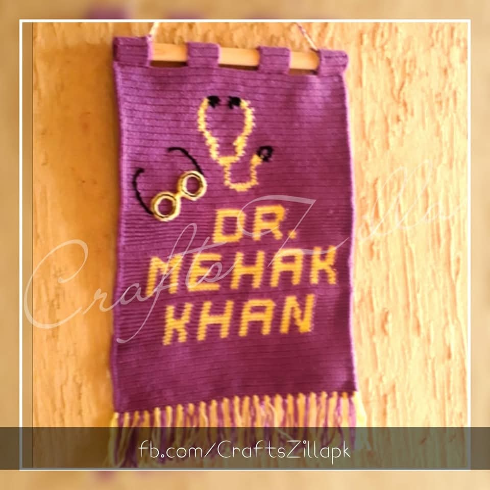 Personalized named wall hanging