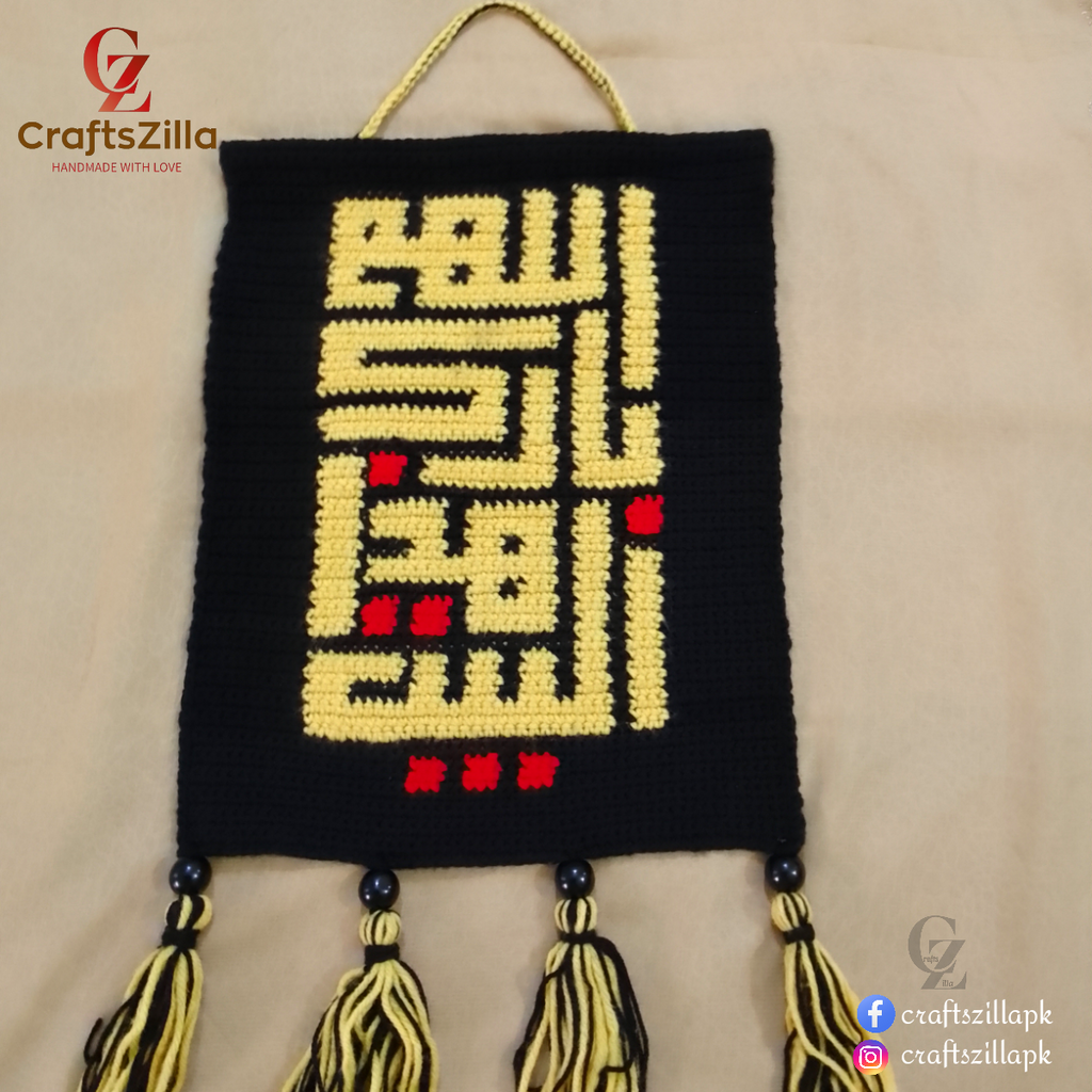 "Bless This House" Handmade Crochet Kufic Tapestry Wall Hanging