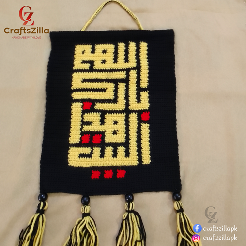 "Bless This House" Handmade Crochet Kufic Tapestry Wall Hanging