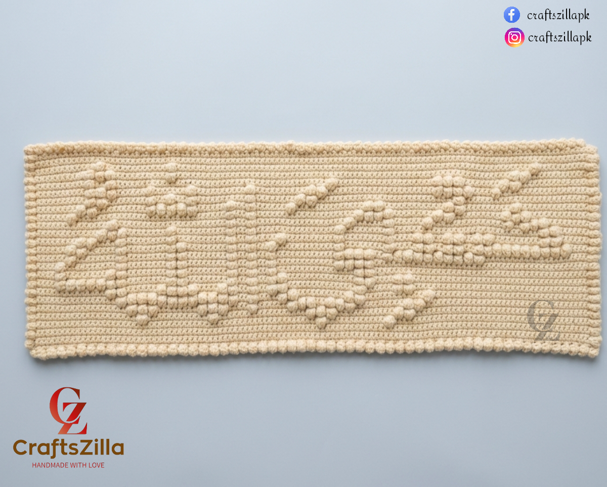 Handmade Crochet "Hasbi Allah" Islamic Wall Hanging – Textured Fiber Art Banner